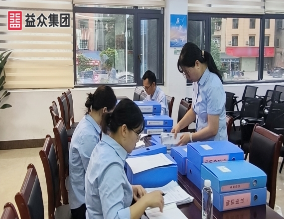 益眾集團(tuán)開展法務(wù)規(guī)范檢查，筑牢依法治企根基