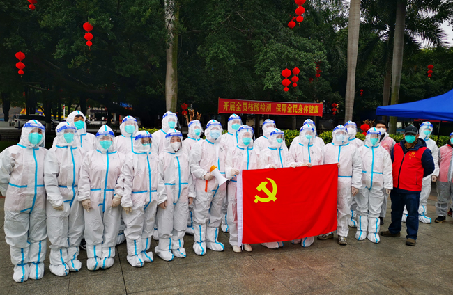 眾志成城，共抗疫情