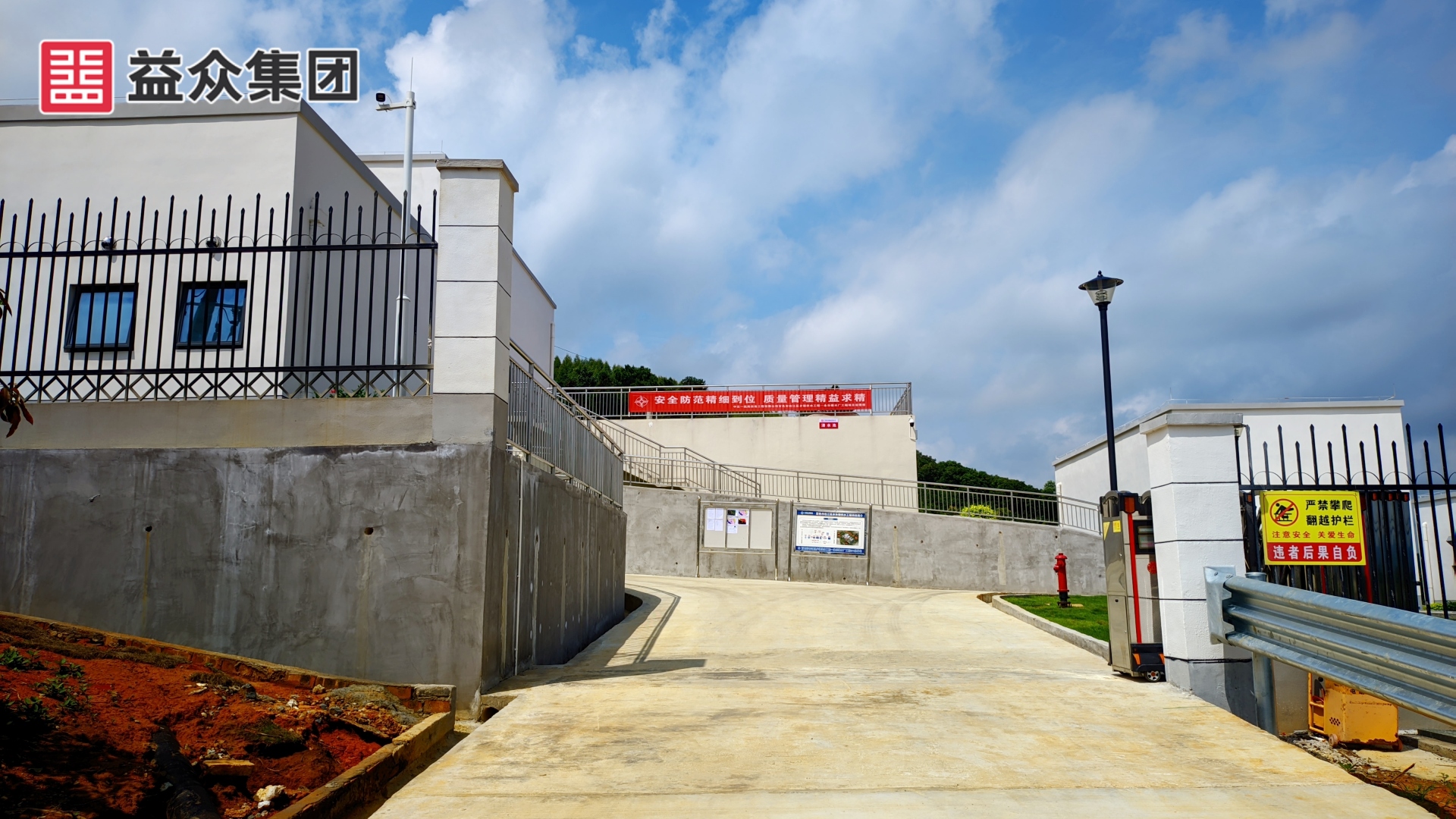 廠區(qū)進(jìn)場道路、大門_副本