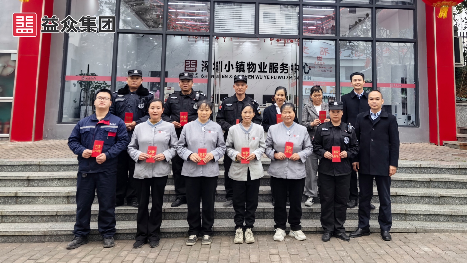 深圳小鎮(zhèn)_韋、黃