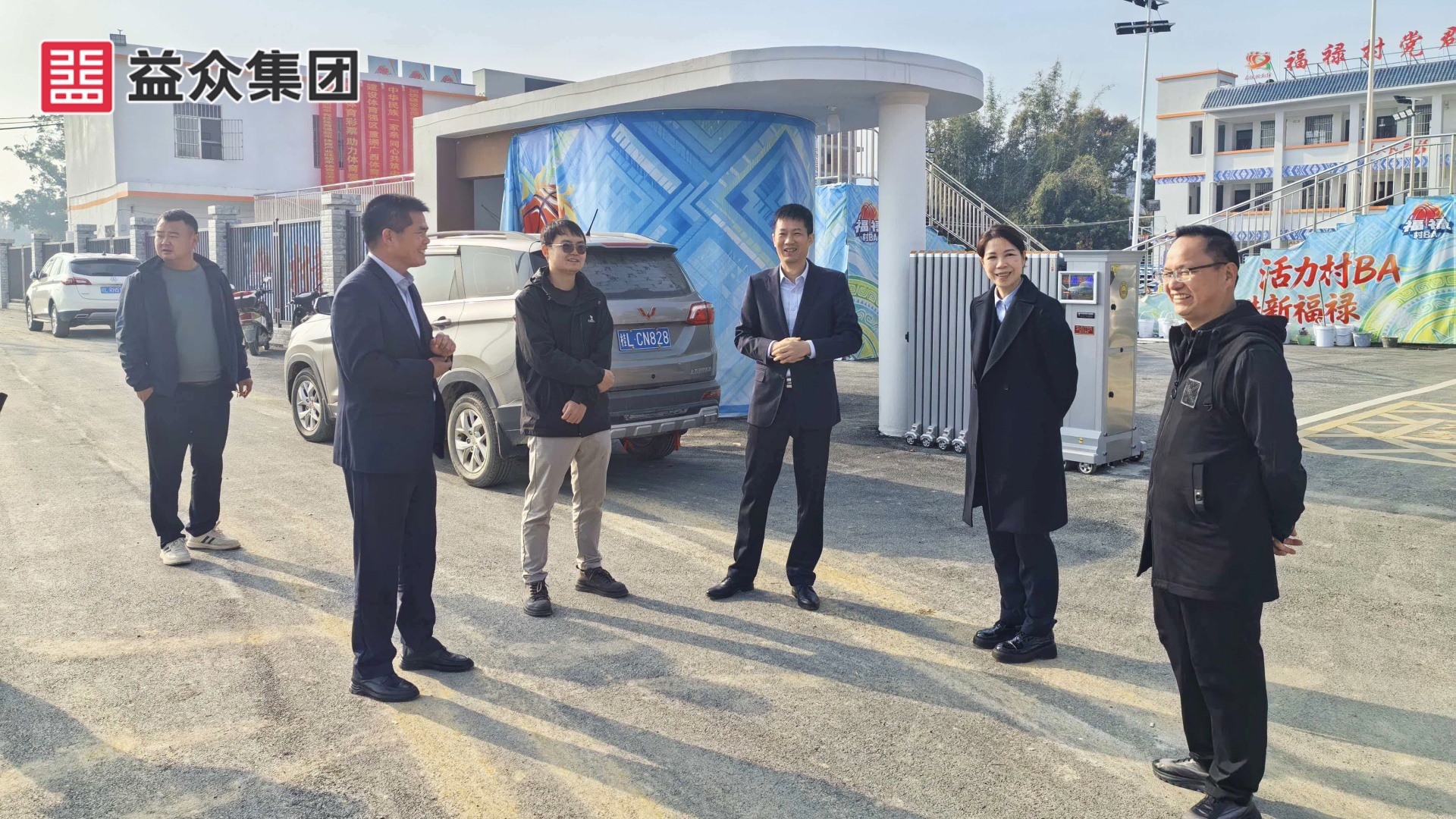 福祿村BA項(xiàng)目現(xiàn)場1-左三國資副主任吳和彪_副本 福祿村BA項(xiàng)目現(xiàn)場1-左三國資副主任吳和彪_副本